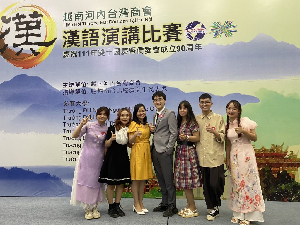 speech festival 2022 chinese